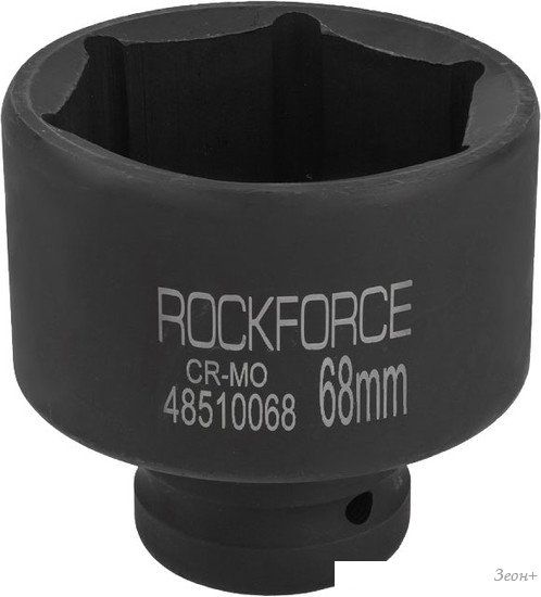 Головка слесарная RockForce RF-48510068