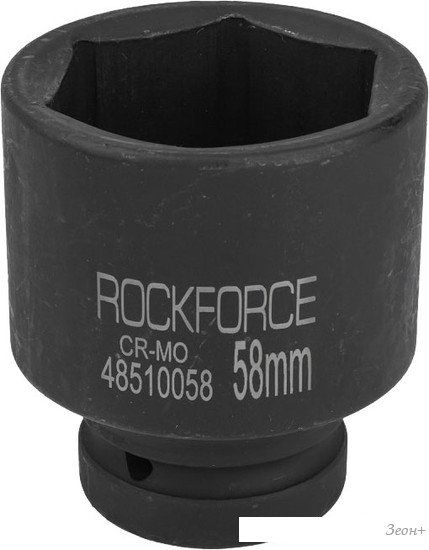 Головка слесарная RockForce RF-48510058