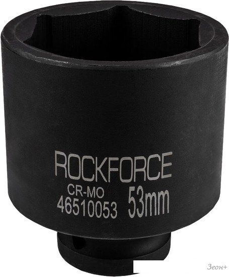 Головка слесарная RockForce RF-46510053