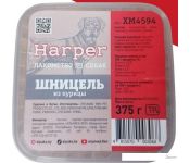    Harper    XM4594 (375 )