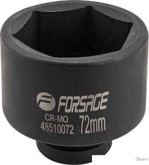 Головка слесарная FORSAGE F-48510072