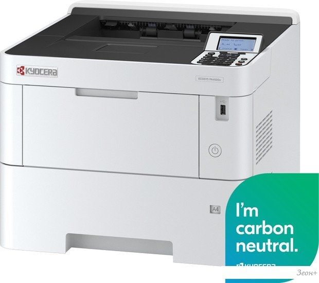 Принтер Kyocera Mita ECOSYS PA4500x 110C0Y3NL0