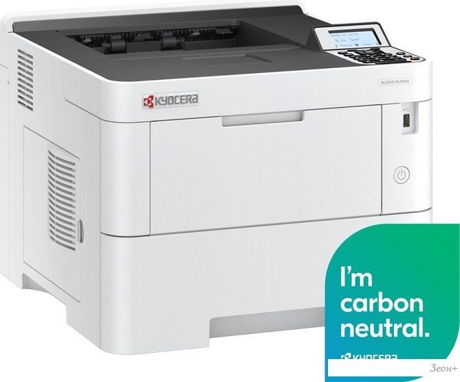 Принтер Kyocera Mita ECOSYS PA4500x 110C0Y3NL0