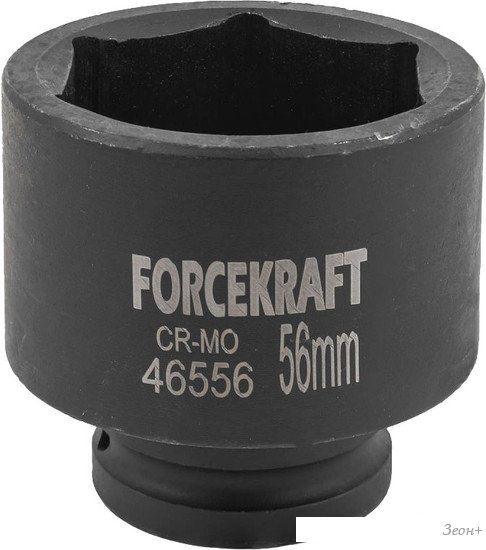 Головка слесарная ForceKraft FK-46556