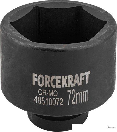 Головка слесарная ForceKraft FK-48510072