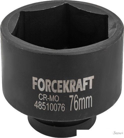 Головка слесарная ForceKraft FK-48510076