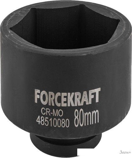 Головка слесарная ForceKraft FK-48510080