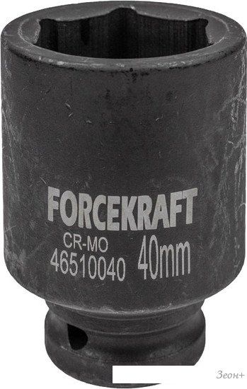 Головка слесарная ForceKraft FK-46510040