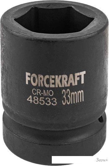 Головка слесарная ForceKraft FK-48533