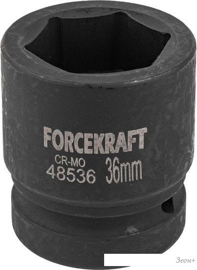 Головка слесарная ForceKraft FK-48536