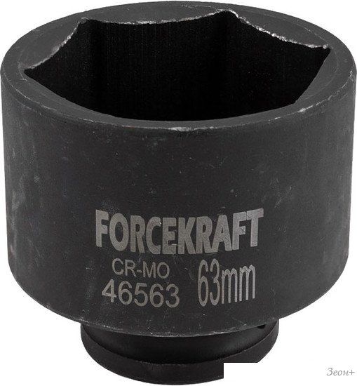 Головка слесарная ForceKraft FK-46563
