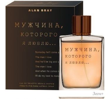   Alan Bray ,    EdT (100 )