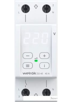 Реле напряжения Welrok D2-40