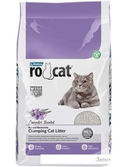    RoCat W250 Lavander 5 