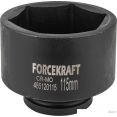 Головка слесарная ForceKraft FK-485120115