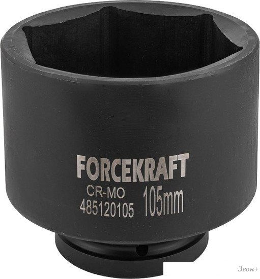 Головка слесарная ForceKraft FK-485120105