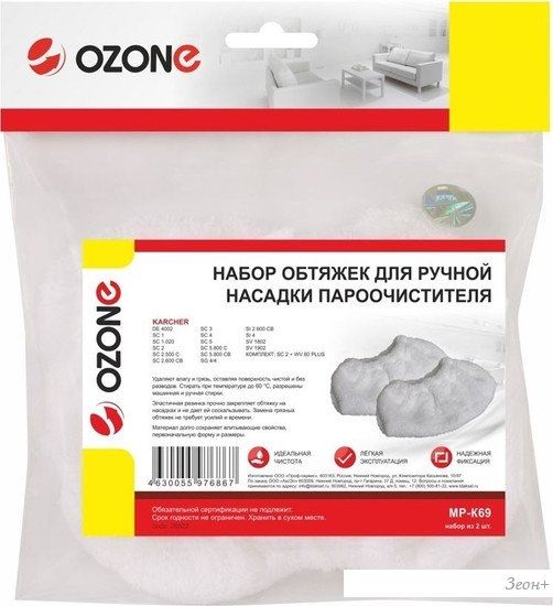 Салфетка Ozone MP-K69