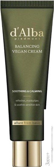 d'Alba Крем для лица Mild Skin Balancing Vegan Cream 55 мл