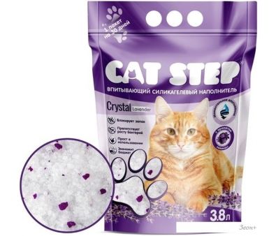  Cat Step Crystal Lavender 3.8 