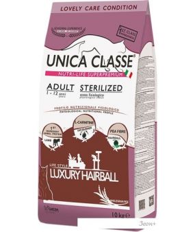 Сухой корм для кошек Unica Classe Lovely Care Condition Adult Sterilized Luxury Hairball Lamb 10 кг