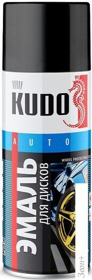 Автомобильная краска Kudo Эмаль для дисков KU-5205 520мл (металлик)