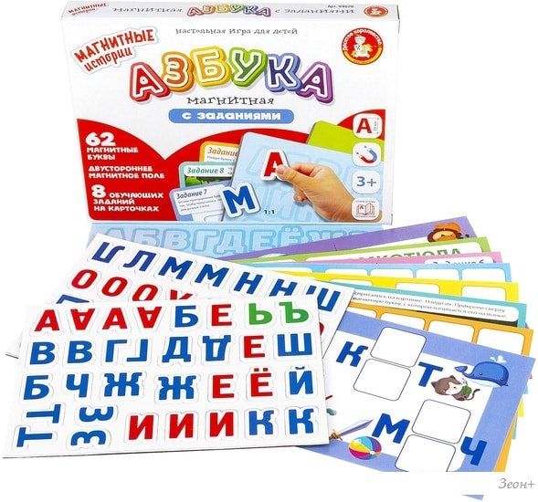 Развивающая игра Десятое королевство Азбука с заданиями 04020