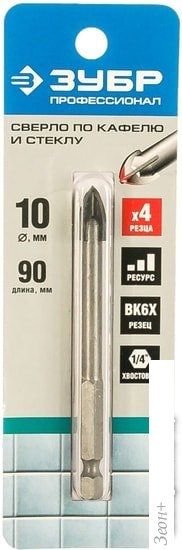 Сверло Зубр 29845-10