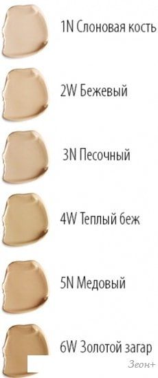 Тональный крем Paese DD cream SPF 30 (тон 3N)