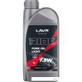   Lavr Moto Ride Fork Oil 7.5W 1