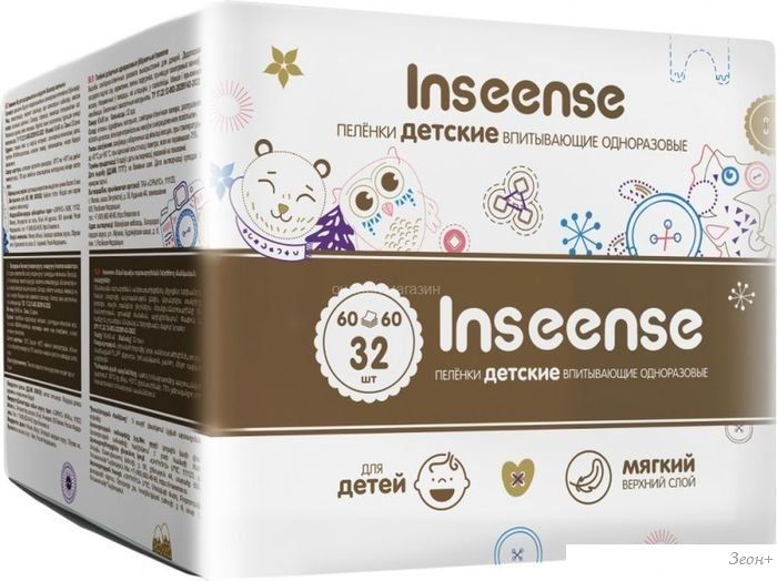 Пеленка одноразовая Inseense 60x60 (32 шт)
