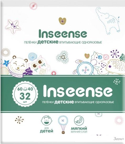Пеленка одноразовая Inseense 60x40 (32 шт)