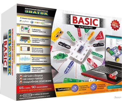   70798 Arduino Basic