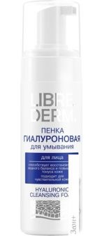 Librederm Пенка для умывания Гиалуроновая (160 мл)