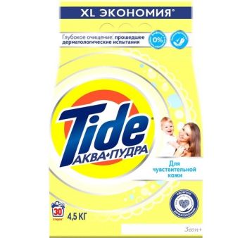   Tide    (4.5 )