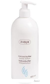 Ziaja Cocoa butter body lotion 400 