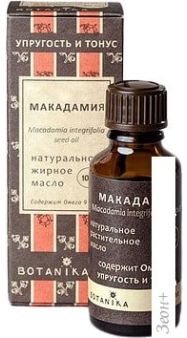Botavikos    Macadamia integrifolia seed oil 30 