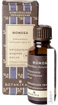 Botavikos    Simmondsia chinensis seed oil 30 