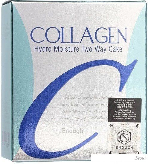 Компактная пудра Enough Collagen Hydro Moisture Two Way Cake SPF25 PA++ тон 21 (2x13 г)