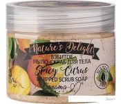 -  - Nature's Delight Spicy Citrus 250 