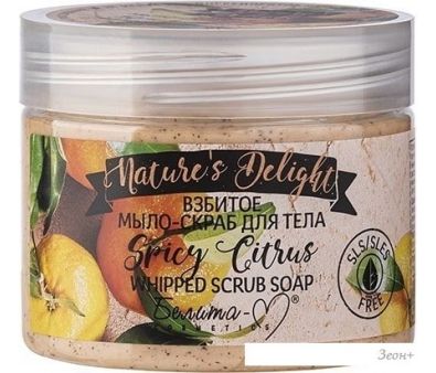 -  - Nature's Delight Spicy Citrus 250 
