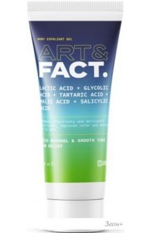 Art&Fact     Lactic Acid 7% + Glycolic Acid 5% 150 