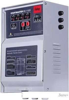 Блок автоматики Fubag Startmaster BS 11500 (230V)