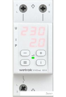 Реле напряжения Welrok VI-63 (Red)