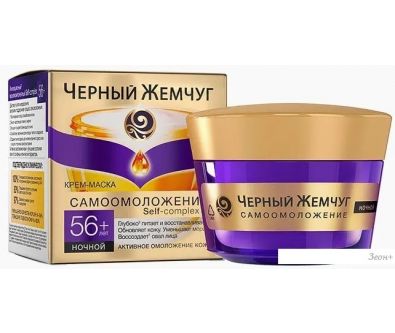      56+ 50 