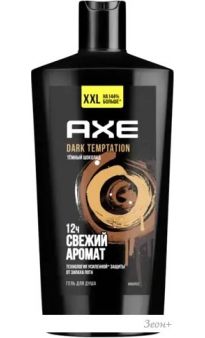 Axe      610 