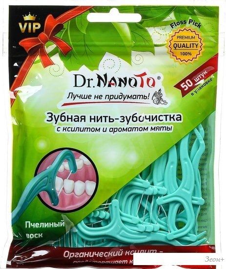 Зубная нить Dr. NanoTo С ксилитом и ароматом мяты 50 шт
