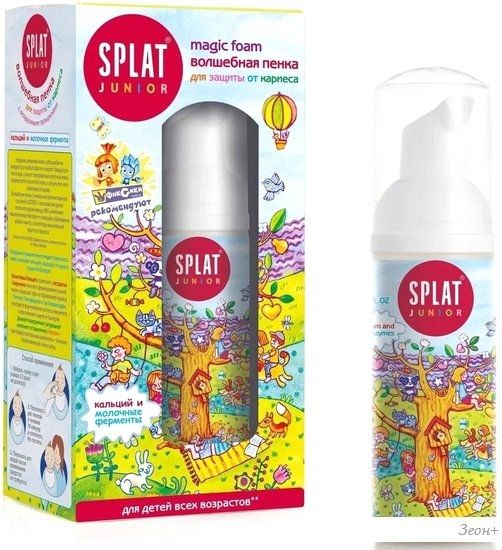 Пена для полости рта SPLAT Junior Кальций и молочные ферменты (50 мл)