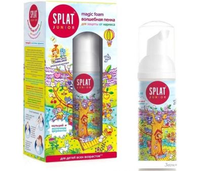     SPLAT Junior     (50 )