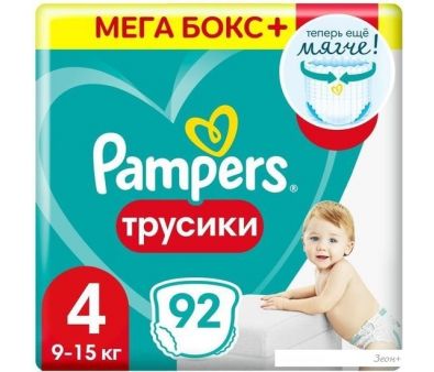 - Pampers Pants 4 Maxi (92 )