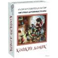 Мозаика/пазл Нескучные игры Кошкин домик